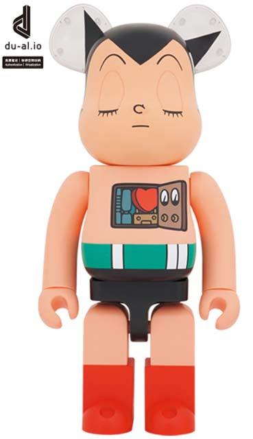 Astro Boy Sleeping Ver. 1000% Bearbrick - Eye For Toys